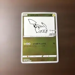 2025年最新】長場雄 プロモの人気アイテム - メルカリ