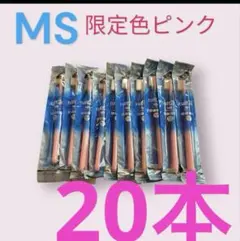 タフト24 歯ブラシ 歯科医院専用　20本