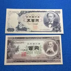 2026年最新】500円 岩倉具視の人気アイテム - メルカリ