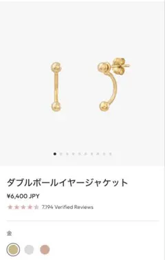Leh ヤージ　ピアス 2026年最新】ヤージ ピアスの人気アイテム - メルカリ