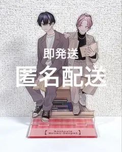 2025年最新】能美先輩の弁明 アクリルスタンドの人気アイテム