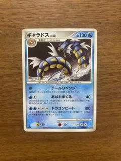 2026年最新】カード名：ギャラドス ポケモンカードゲームの人気