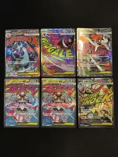 メガドリームex MA 6枚まとめ売り
