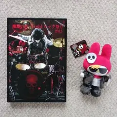 2025年最新】ロック祭り toshi dvdの人気アイテム - メルカリ