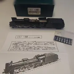 2026年最新】ワールド工芸 車両種類：機関車 鉄道模型 Nゲージの人気