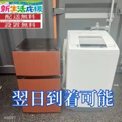 2026年最新】冷蔵庫 新品の人気アイテム - メルカリ