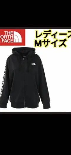 ザノースフェイスパーカーのサムネイル