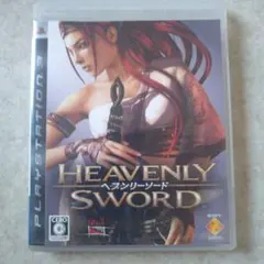 Heavenly Sword 〜ヘブンリーソード〜