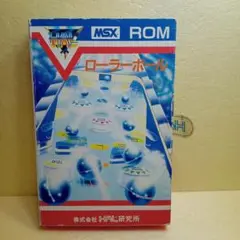 MSX ROMローラーボール