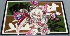 2025年最新】カクリヨノチザクラ プレイマットの人気アイテム