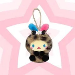 【値下げ】ウサハナ ギャルらび プライズ サンリオ