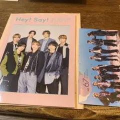 Hey! Say! JUMP FANCLUB MAGAZINE VOL.68