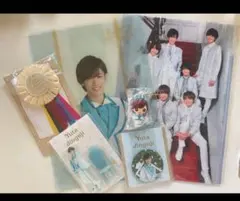 King & Prince 神宮寺勇太 SWEET GARDEN グッズセット