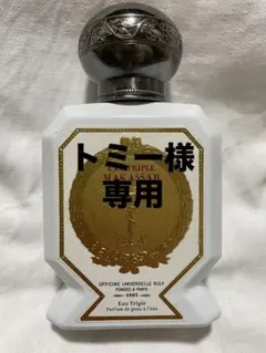 2025年最新】ビュリー 香水の人気アイテム - メルカリ