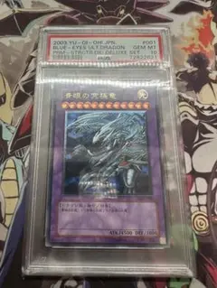 遊戯王 - 遊戯王 ストラクチャーデッキ デラックスセット Vol.1 Yahoo!オークション -「遊戯王 ストラクチャーデッキ デラックス