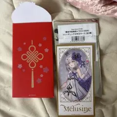 Fate/Grand Order 簡体字版春節イラスト メリュジーヌ