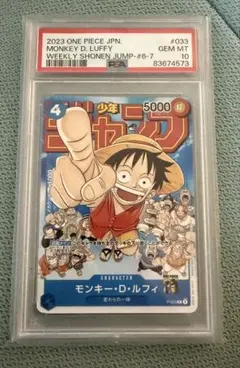 2025年最新】p-033 ルフィの人気アイテム - メルカリ