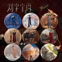 2026年最新】リウ・ユーニン（劉宇寧）の人気アイテム - メルカリ
