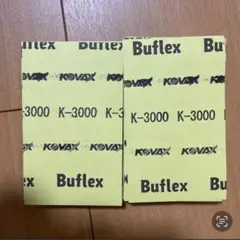 コバックス DIY・工具