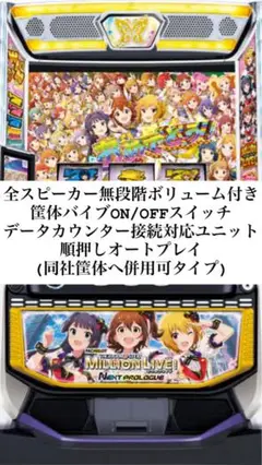 2025年最新】アイドルマスター パチスロの人気アイテム - メルカリ