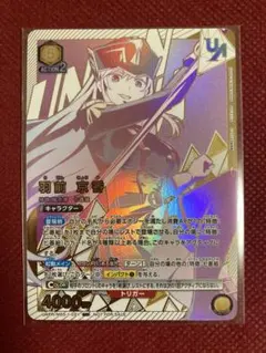 2026年最新】羽前京香 R☆の人気アイテム - メルカリ