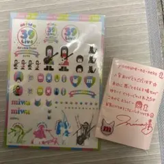 miwa グッズ