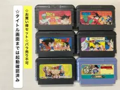 即購入不可(35-15) ファミコン FC ドラゴンボール計6本セット