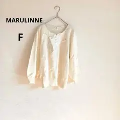 マルリン 長袖ニット【F】ホワイト トップス 花刺繍 日本製 秋冬