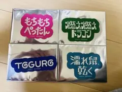 18trip エイトリ　AGF ステッカー　ルームキーホルダー　特典　セット