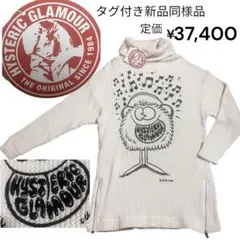 希少！新品同様ヒステリックグラマー タートルネックニットロングワンピース フリー