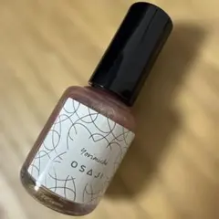 【美品】OSAJI アップリフト ネイルカラー 13 寄り道のサムネイル