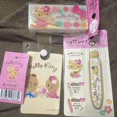 日焼けキティ 3点セット