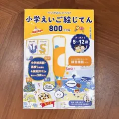 2026年最新】スピーキングパワーの人気アイテム - メルカリ