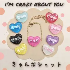 10cm　ぬい用　きゅんポシェット　かばん　バッグ　ポシェット　推し活　ハートのサムネイル
