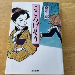 ポツリン様 リクエスト 2点 まとめ商品