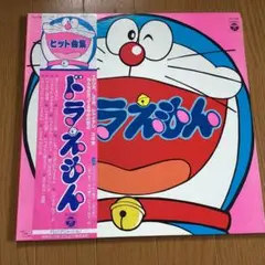 ザ・ドラえもんズ ハンカチ おかしなオカシナセ | Mercari