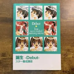 2026年最新】月刊アスキーコミックの人気アイテム - メルカリ
