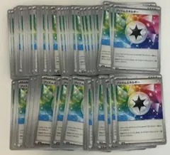 【まとめ売り】ポケモンカード プリズムエネルギー 100枚のサムネイル