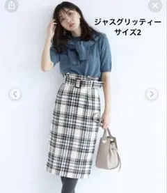 【新品タグ付き】ジャスグリッティー　ロービングチェック　タイトスカート　サイズ2