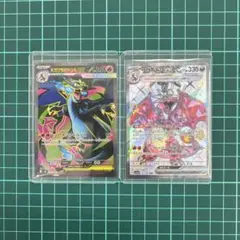 【ポケモンカード】　インフェルノX メガリザードンXex リザードンex セット