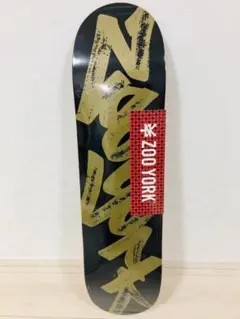 2026年最新】zoo york デッキの人気アイテム - メルカリ