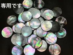＊dさん専用＊