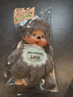 モンチッチエンタメくじ　2 ぬいぐるみキーチェーン賞　男の子ver.