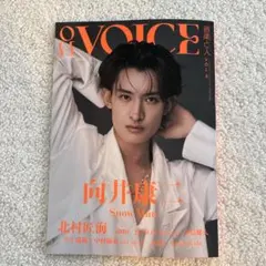 音楽と人 ON VOICE VOL.5 向井康二 【JUNON抜けあり】