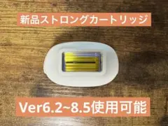 2025年最新】ケノン 6.2の人気アイテム - メルカリ