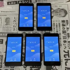 5台 Qua phone QZ KYV44 インディゴ SIMフリー まとめ売り