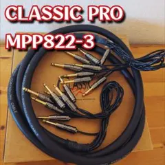 2026年最新】CLASSIC pro マルチケーブルの人気アイテム - メルカリ
