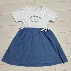 après les cours 半袖ワンピース 130