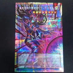 2026年最新】黒き混沌の魔術師ブラック・カオス オーバーフレームの