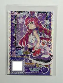 映画 アイカツ！ × プリパラ 入場者 特典 北条そふぃ サインなし